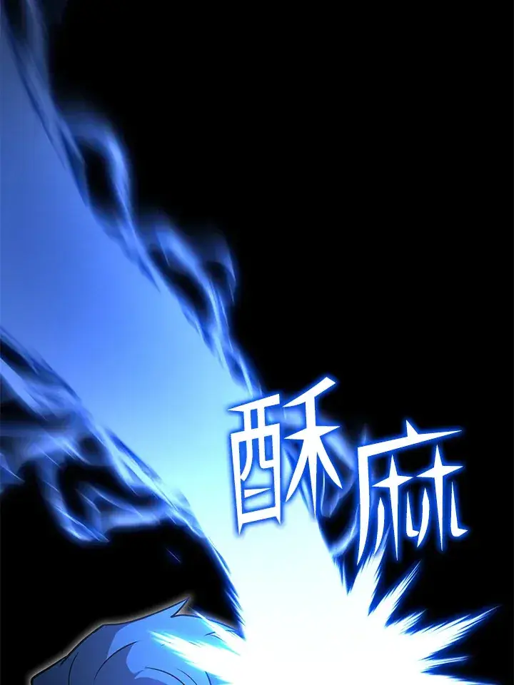 漫画《转世定律》第59话第139张图