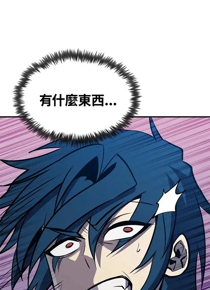 漫画《转世定律》第59话第141张图