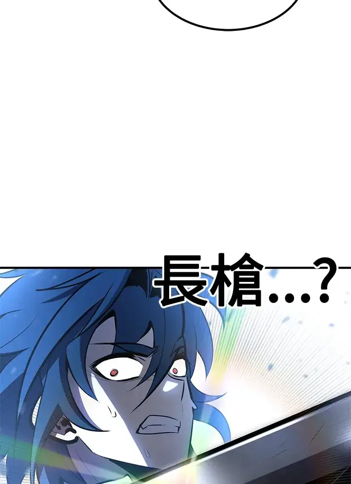 漫画《转世定律》第59话第147张图