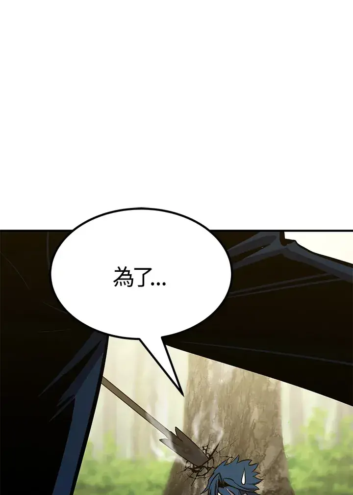 漫画《转世定律》第59话第155张图
