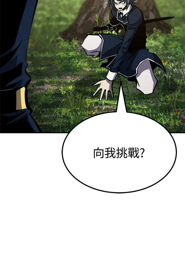 漫画《转世定律》第59话第156张图