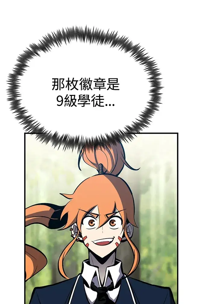 漫画《转世定律》第59话第157张图