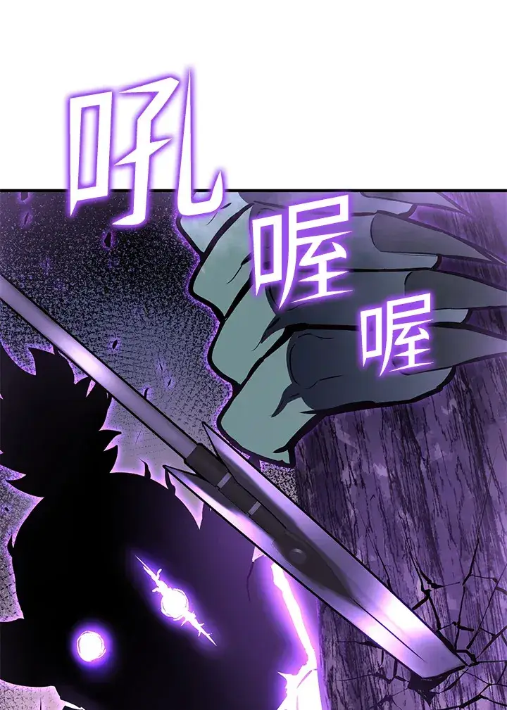 漫画《转世定律》第59话第159张图