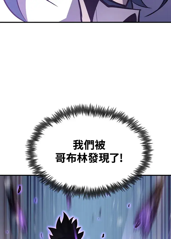 漫画《转世定律》第59话第162张图
