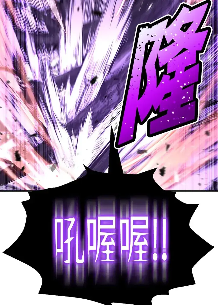 漫画《转世定律》第59话第164张图