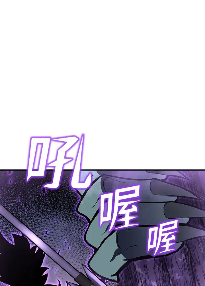 漫画《转世定律》第59话第167张图