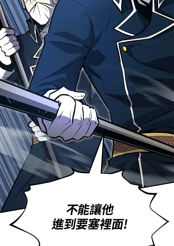 漫画《转世定律》第59话第20张图