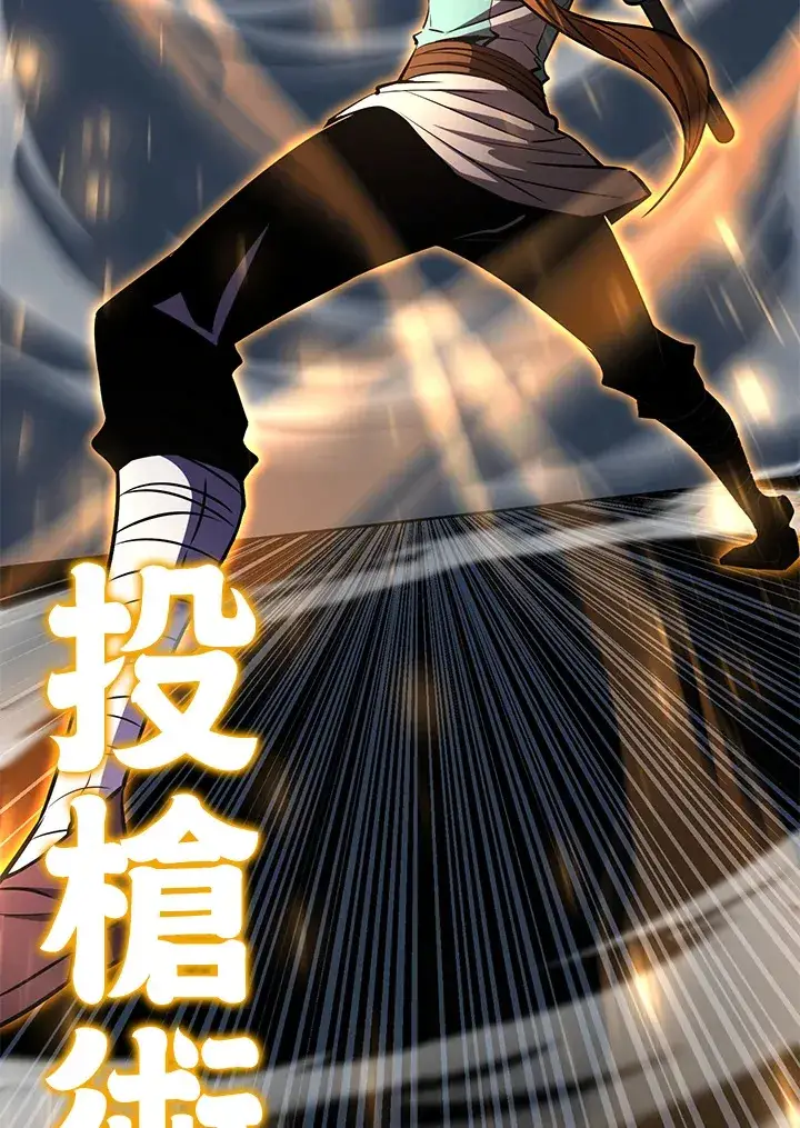 漫画《转世定律》第59话第24张图