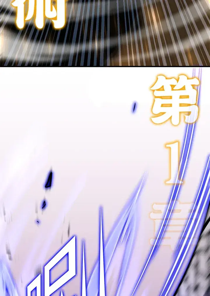 漫画《转世定律》第59话第25张图