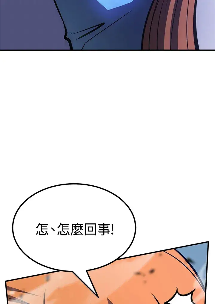 漫画《转世定律》第59话第28张图