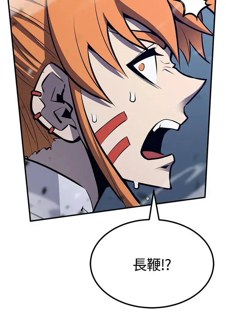 漫画《转世定律》第59话第29张图