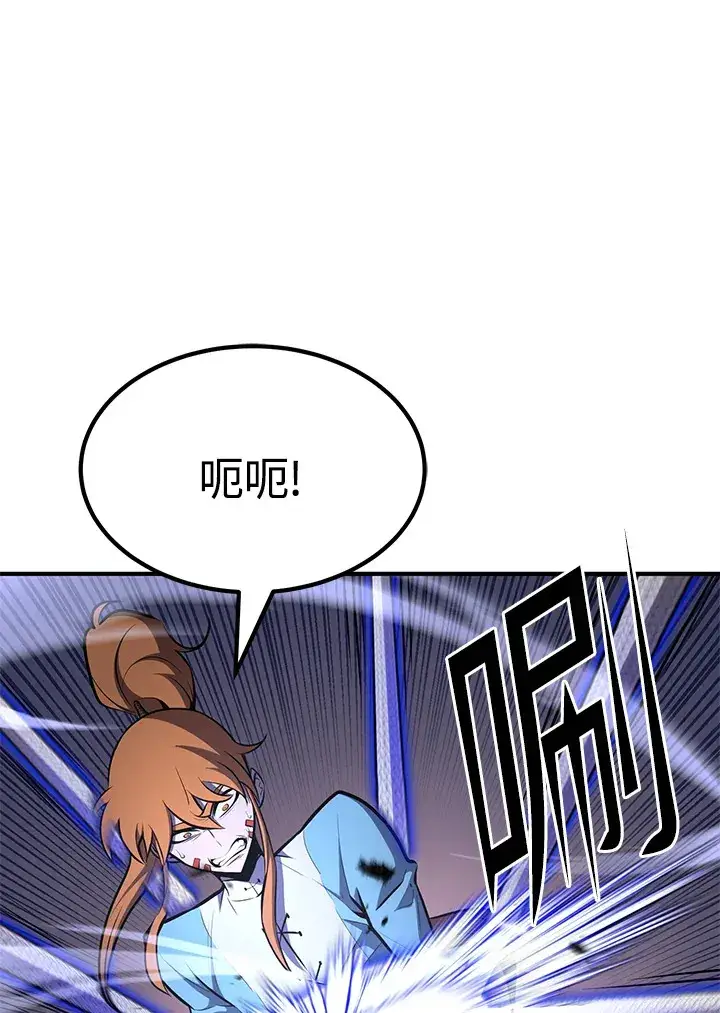 漫画《转世定律》第59话第30张图