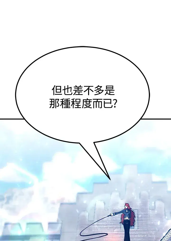 漫画《转世定律》第59话第34张图