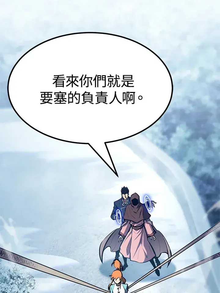 漫画《转世定律》第59话第45张图