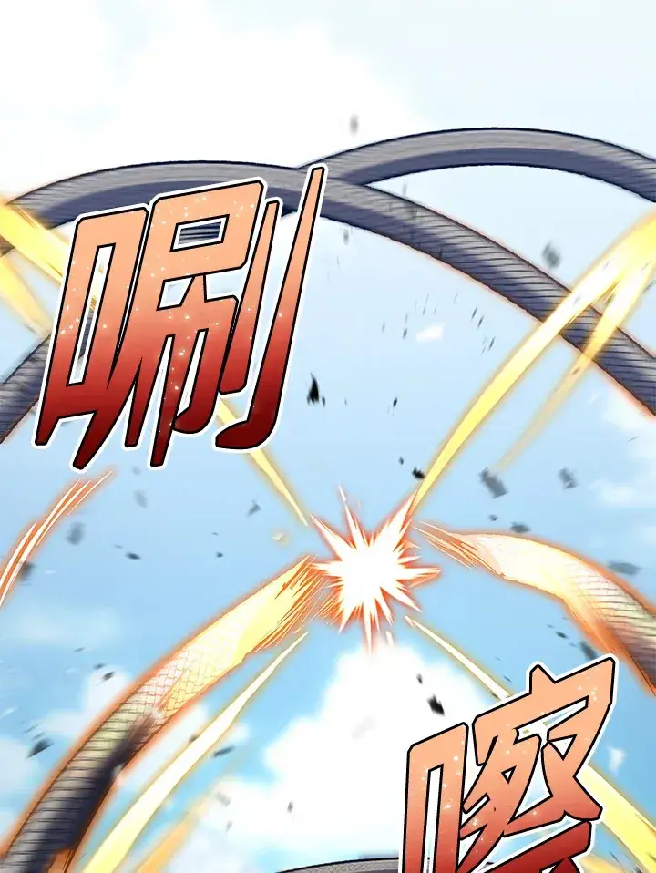 漫画《转世定律》第59话第50张图