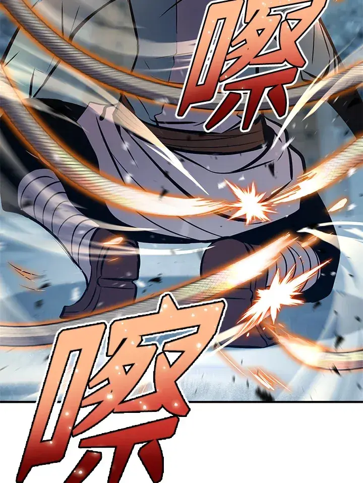 漫画《转世定律》第59话第52张图