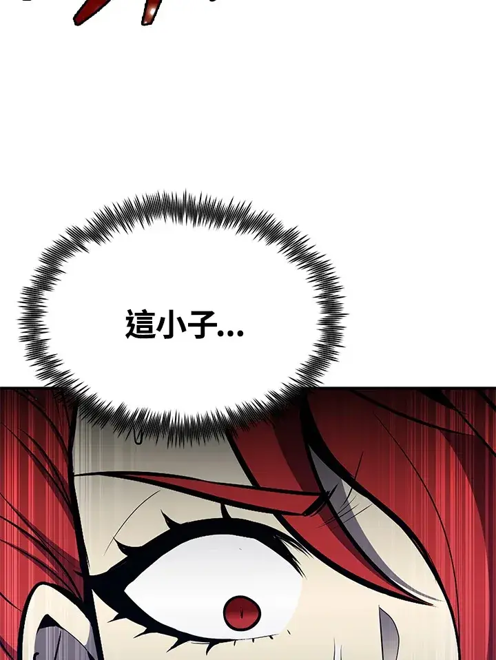 漫画《转世定律》第59话第53张图