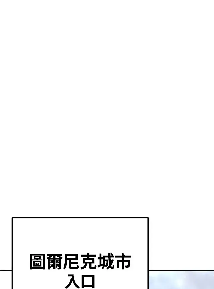 漫画《转世定律》第59话第59张图