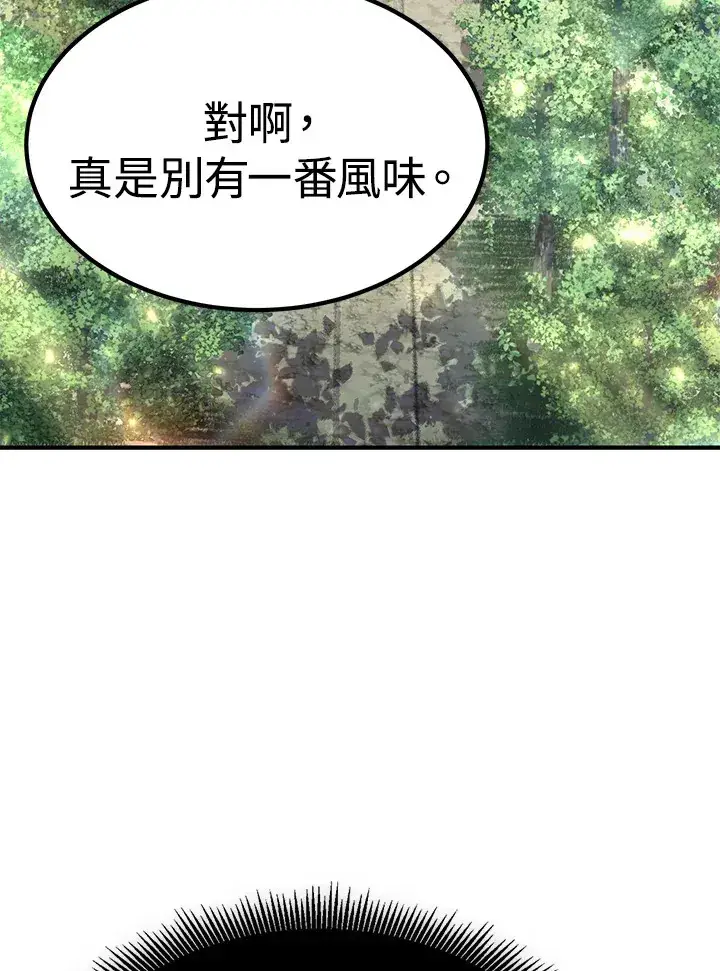 漫画《转世定律》第59话第62张图