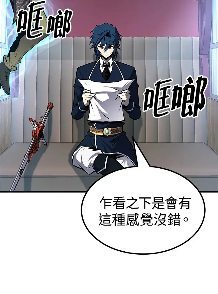 漫画《转世定律》第59话第64张图