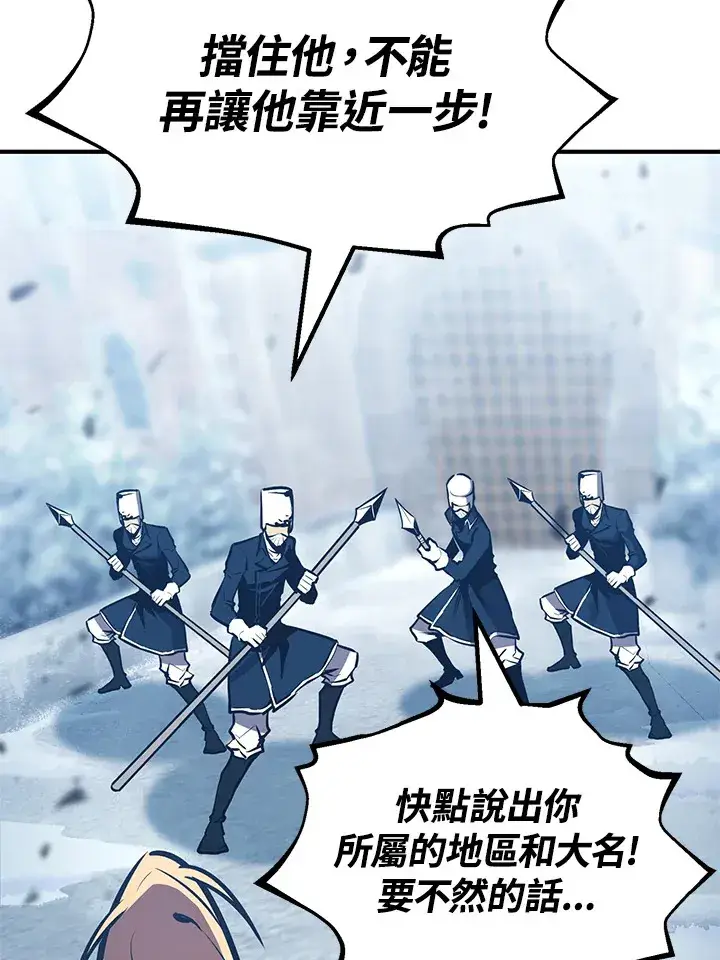 漫画《转世定律》第59话第7张图