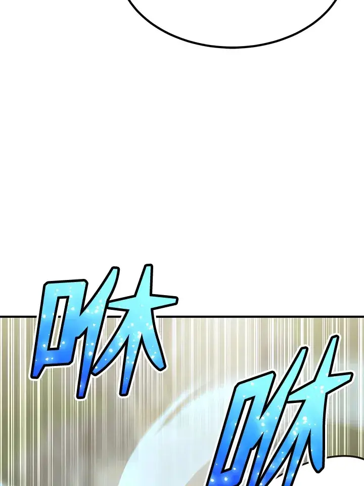 漫画《转世定律》第59话第84张图