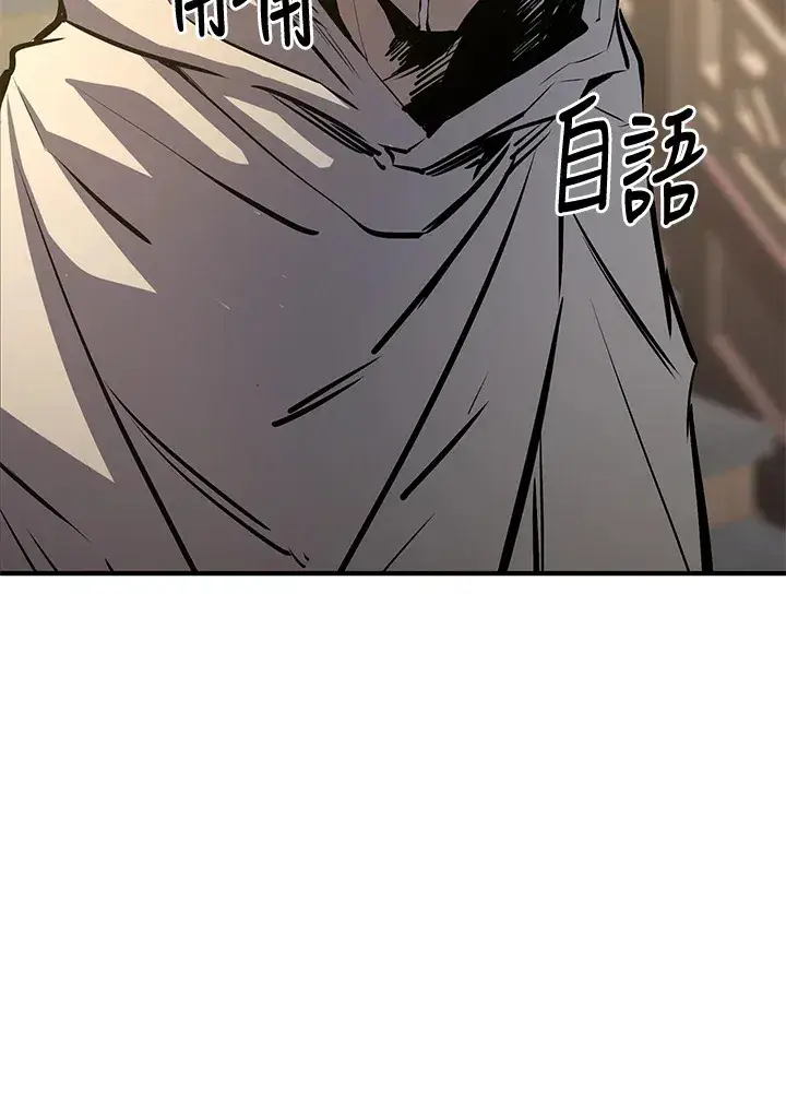 漫画《转世定律》第61话第112张图