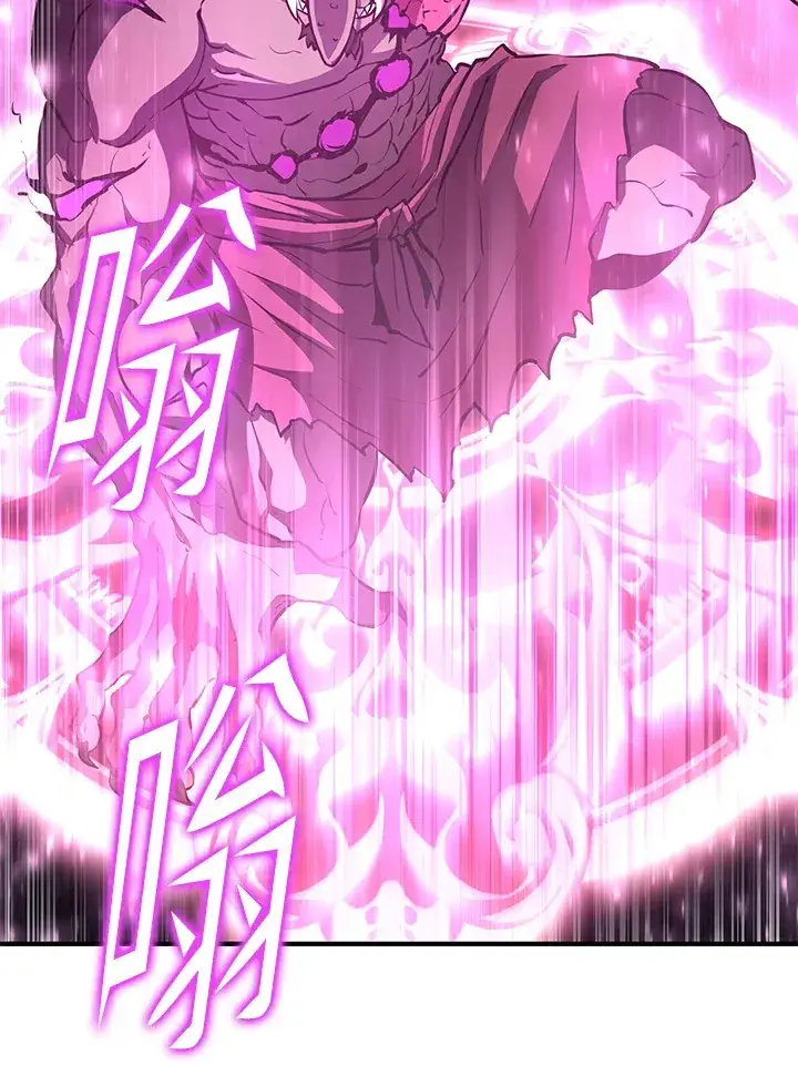 漫画《转世定律》第61话第2张图