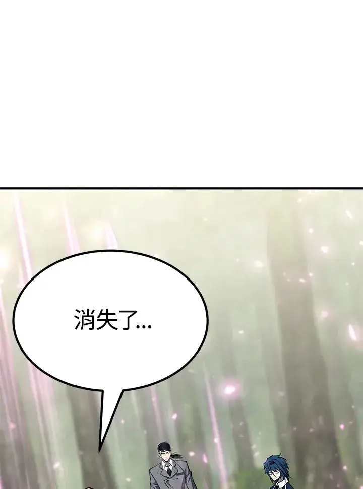 漫画《转世定律》第61话第7张图