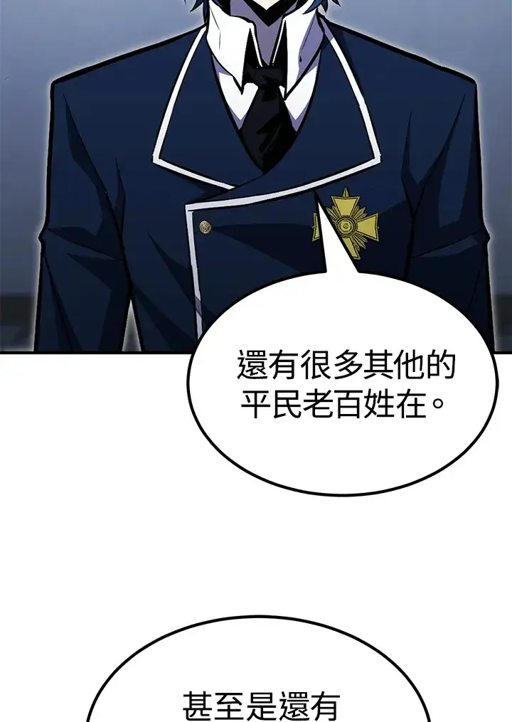 漫画《转世定律》第62话第105张图
