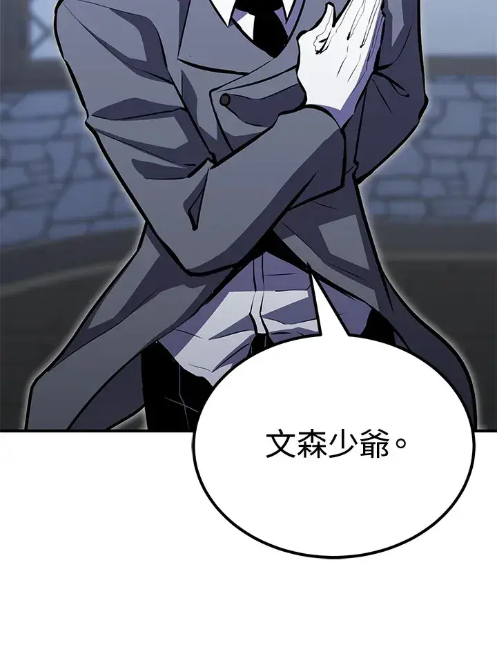 漫画《转世定律》第62话第116张图