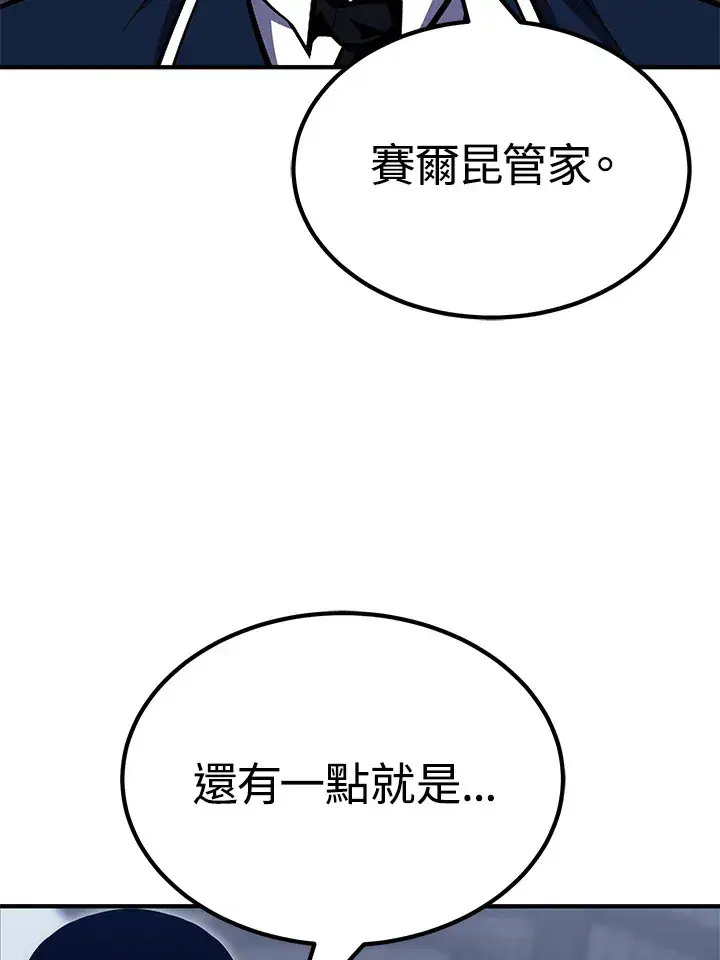 漫画《转世定律》第62话第118张图