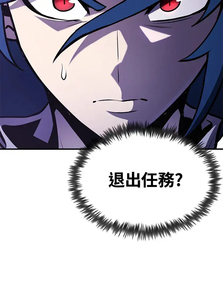 漫画《转世定律》第62话第123张图