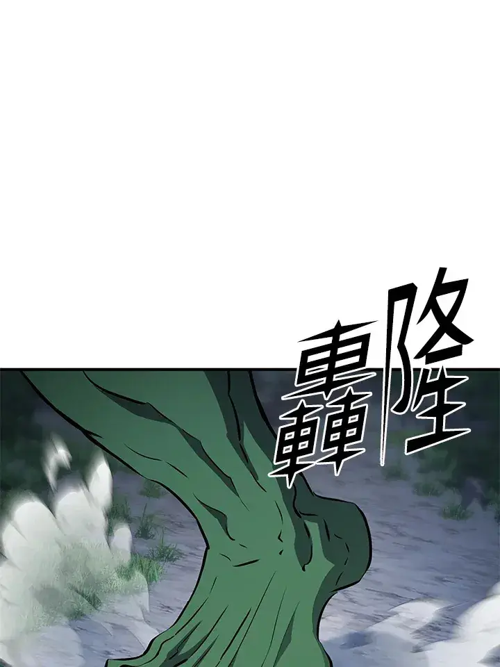 漫画《转世定律》第62话第124张图