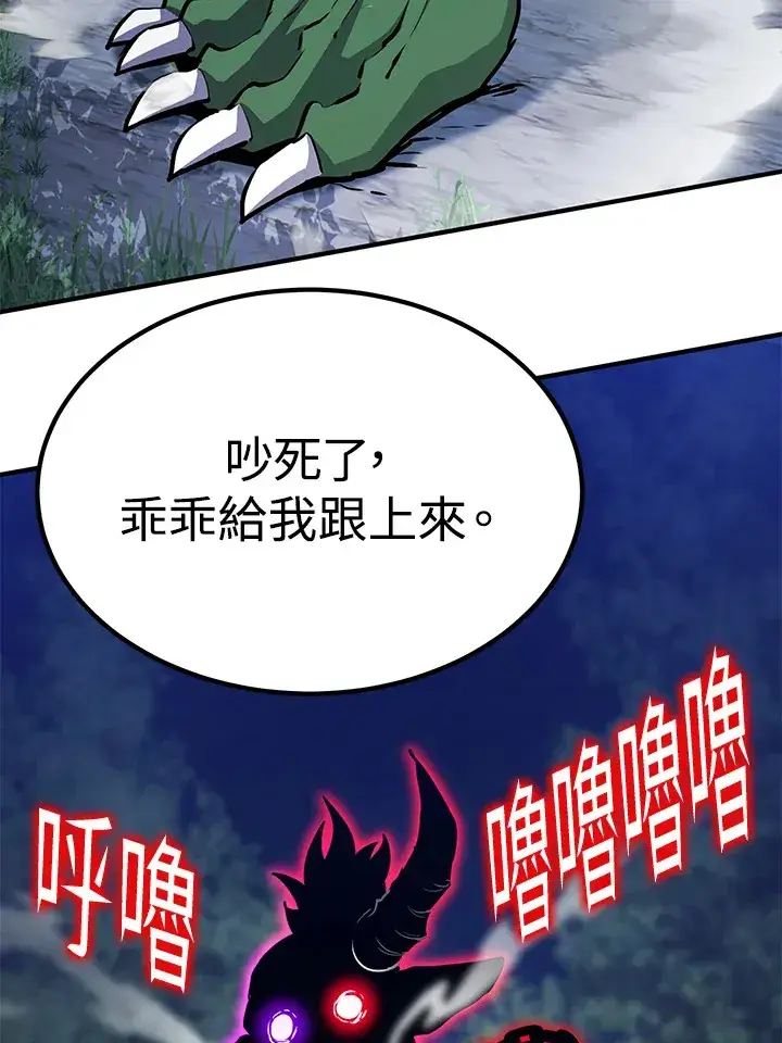 漫画《转世定律》第62话第125张图