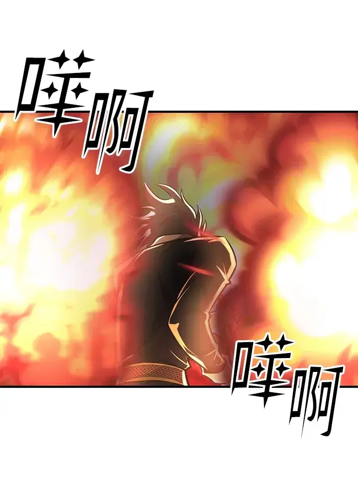 漫画《转世定律》第62话第15张图