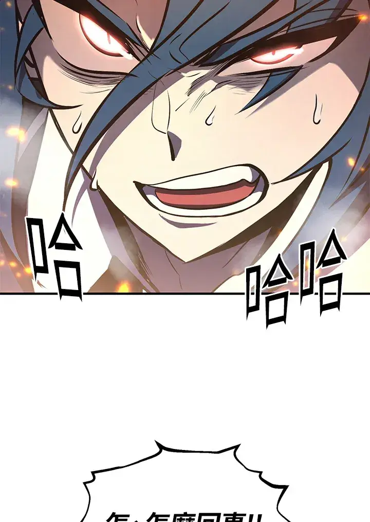 漫画《转世定律》第62话第26张图