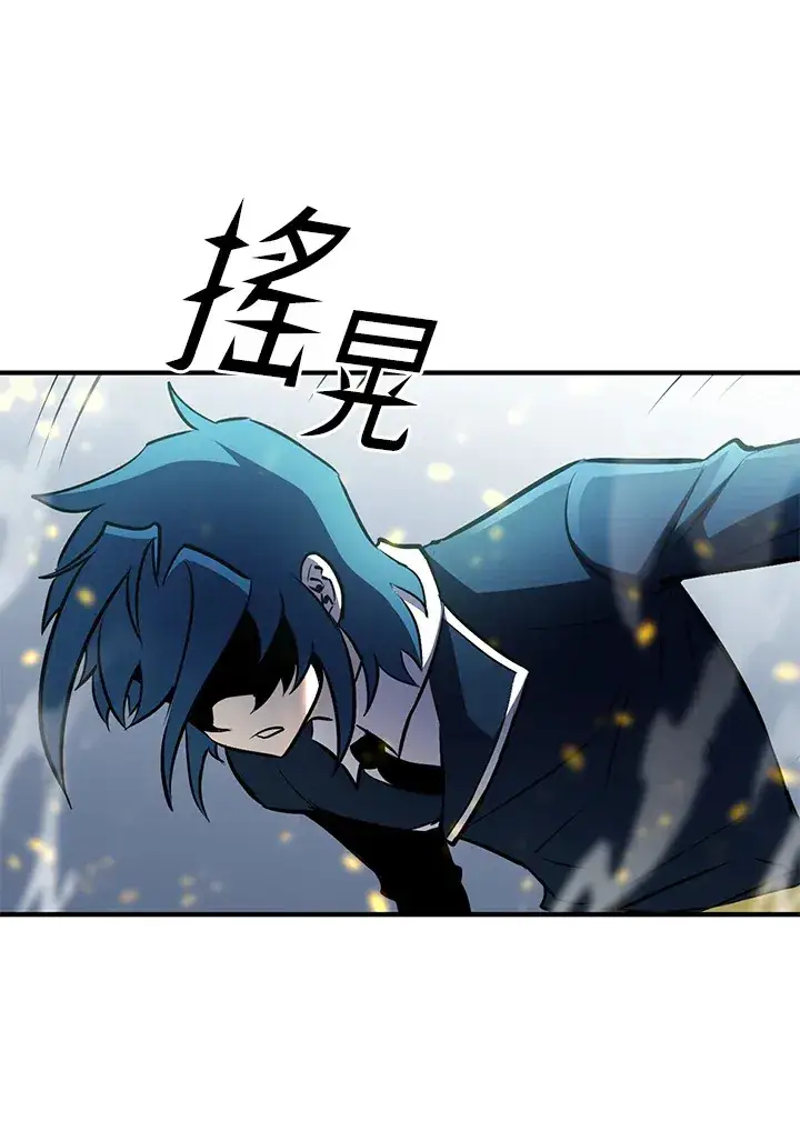 漫画《转世定律》第62话第28张图
