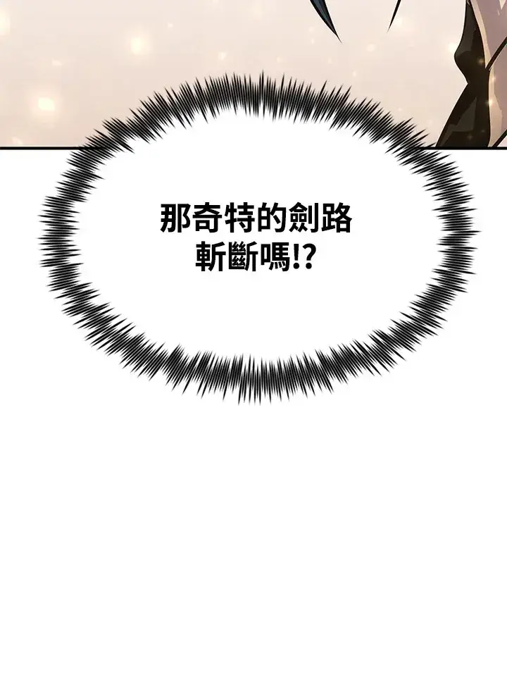 漫画《转世定律》第62话第37张图