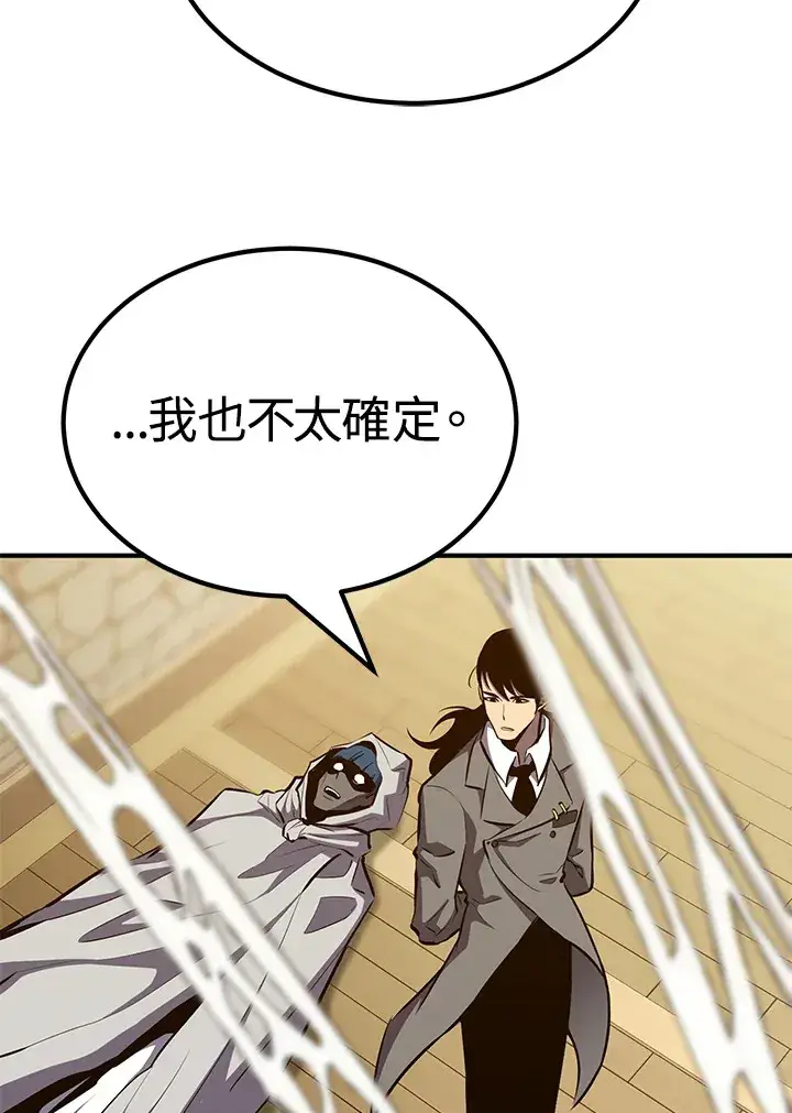 漫画《转世定律》第62话第65张图