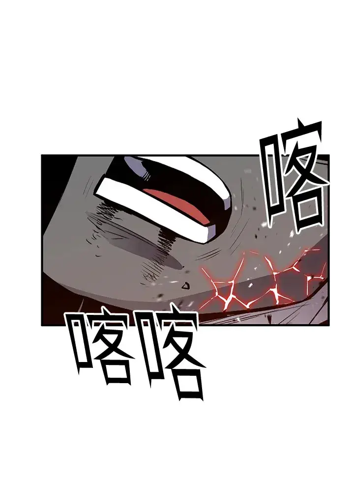 漫画《转世定律》第62话第69张图