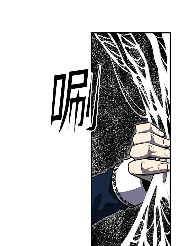 漫画《转世定律》第62话第80张图