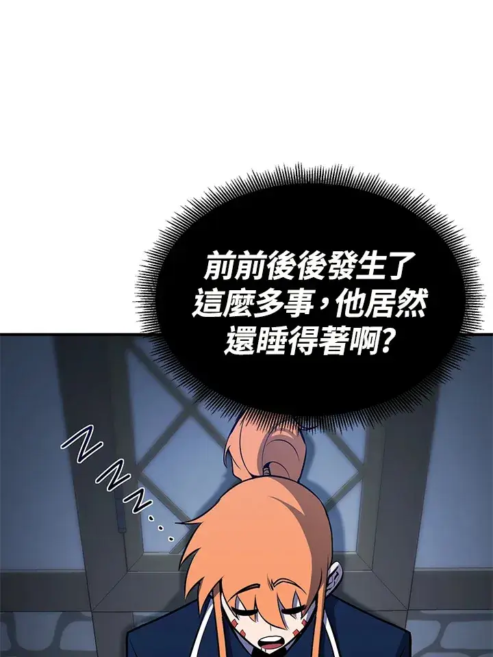 漫画《转世定律》第62话第85张图