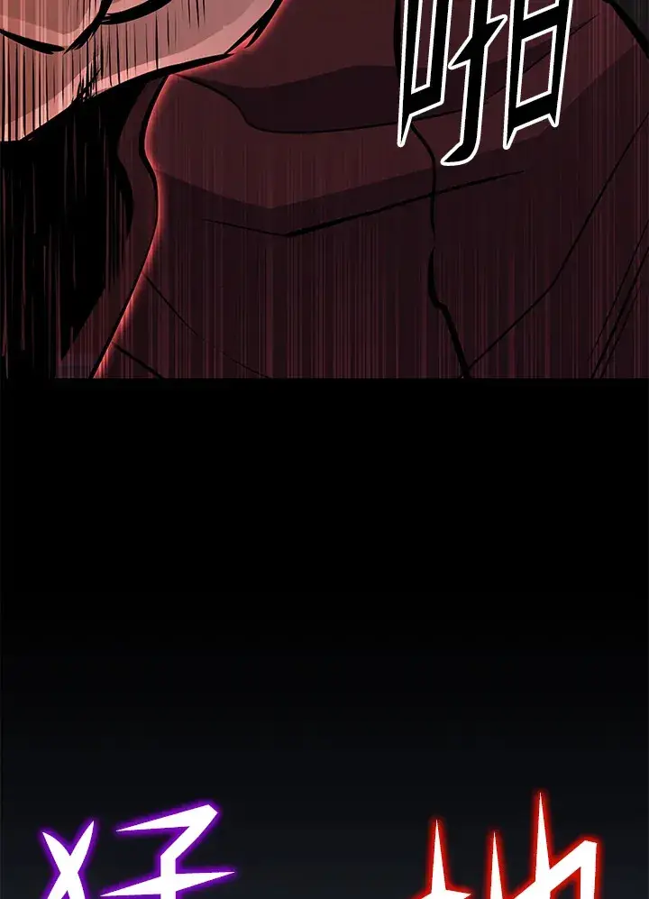 漫画《转世定律》第63话第102张图