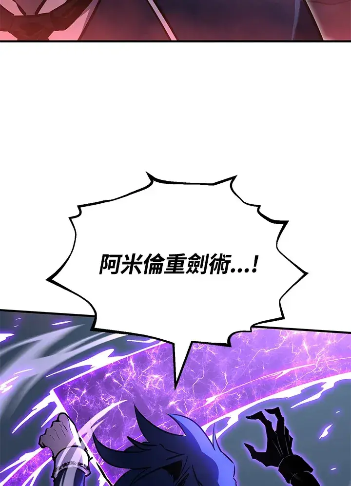漫画《转世定律》第63话第105张图