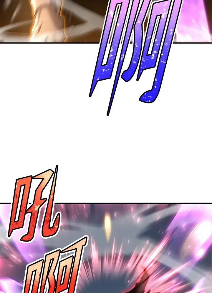 漫画《转世定律》第63话第109张图