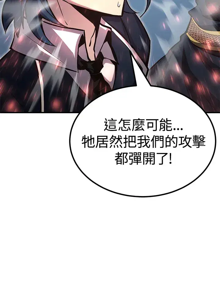 漫画《转世定律》第63话第113张图