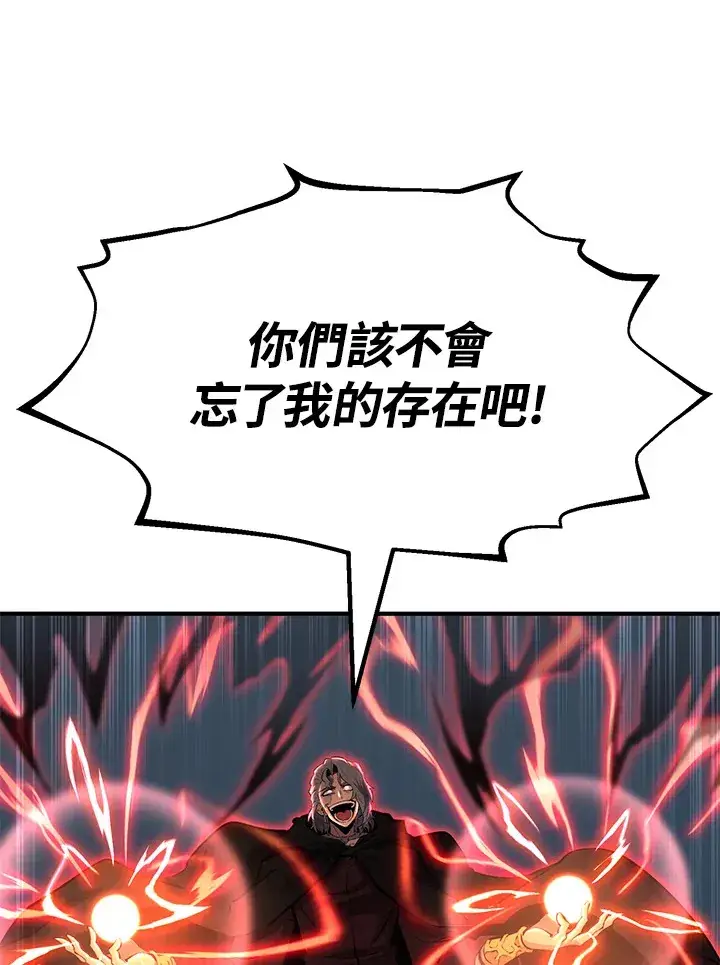 漫画《转世定律》第63话第114张图
