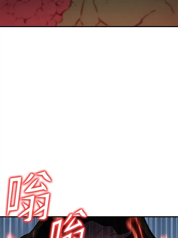 漫画《转世定律》第63话第116张图
