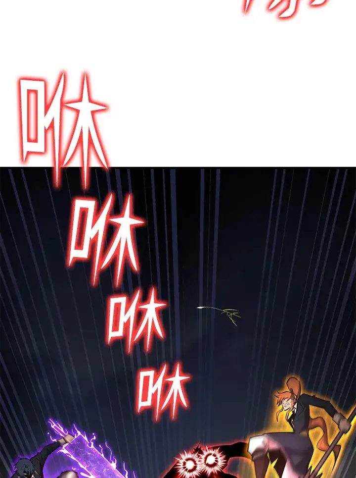 漫画《转世定律》第63话第118张图